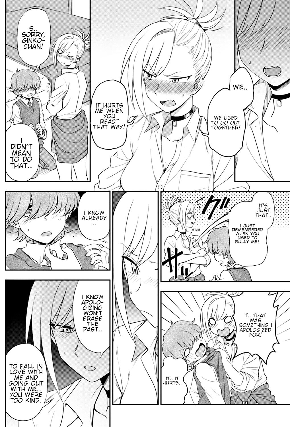 Ijime Ijirare | Bully and the Bullied page 4 full
