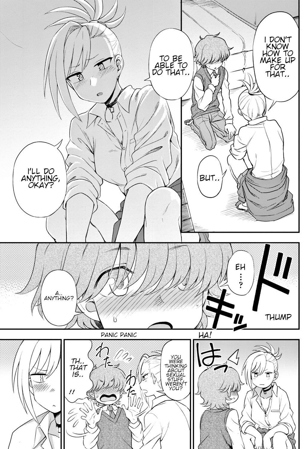 Ijime Ijirare | Bully and the Bullied page 5 full