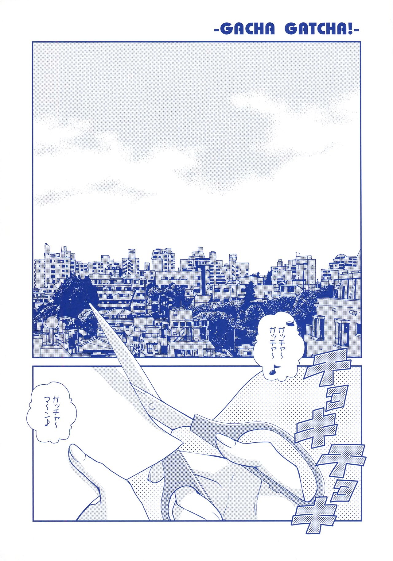 GACHA GATCHA! page 6 full