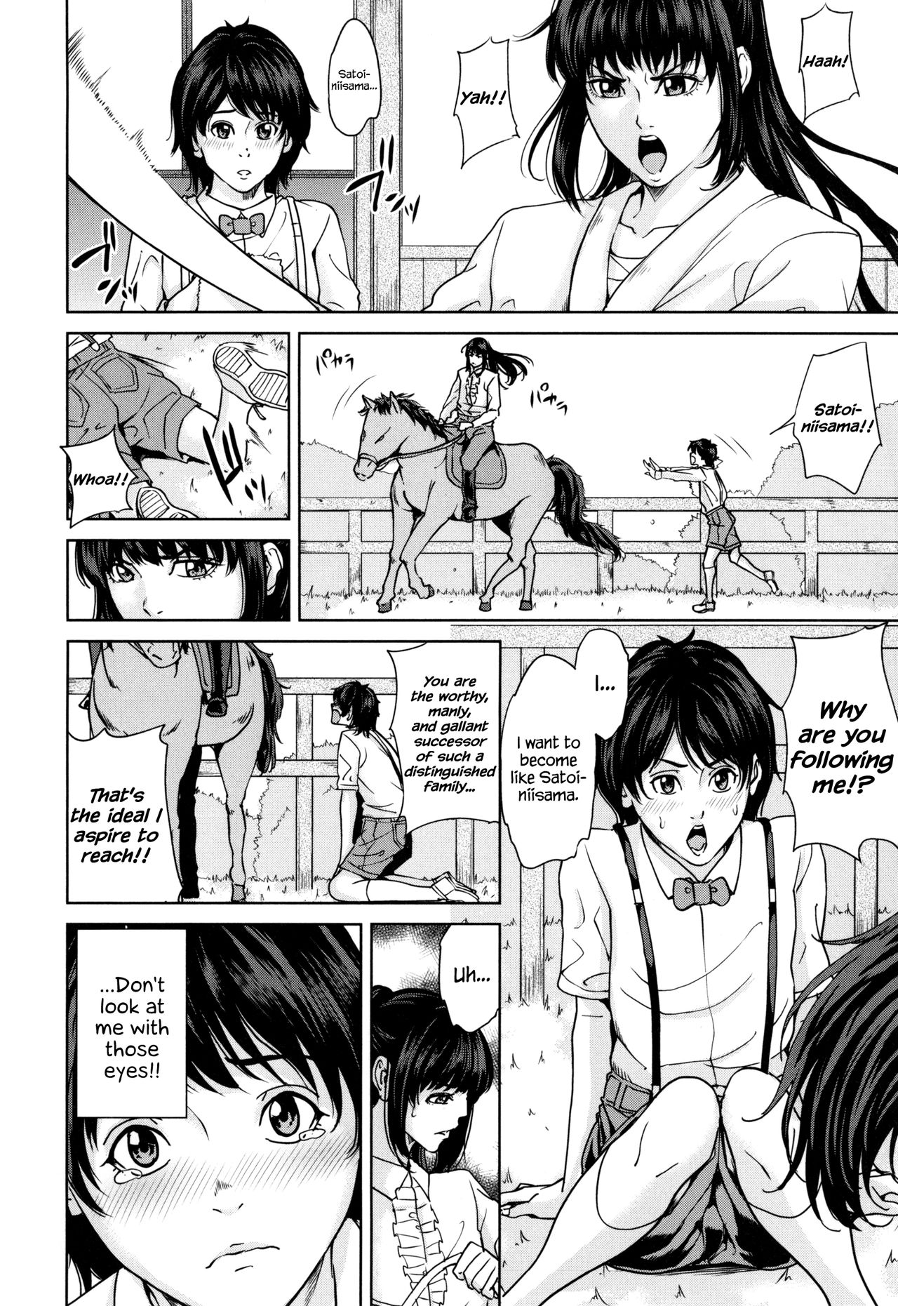 Amemiyakeno Kodukuri Zenpen page 6 full