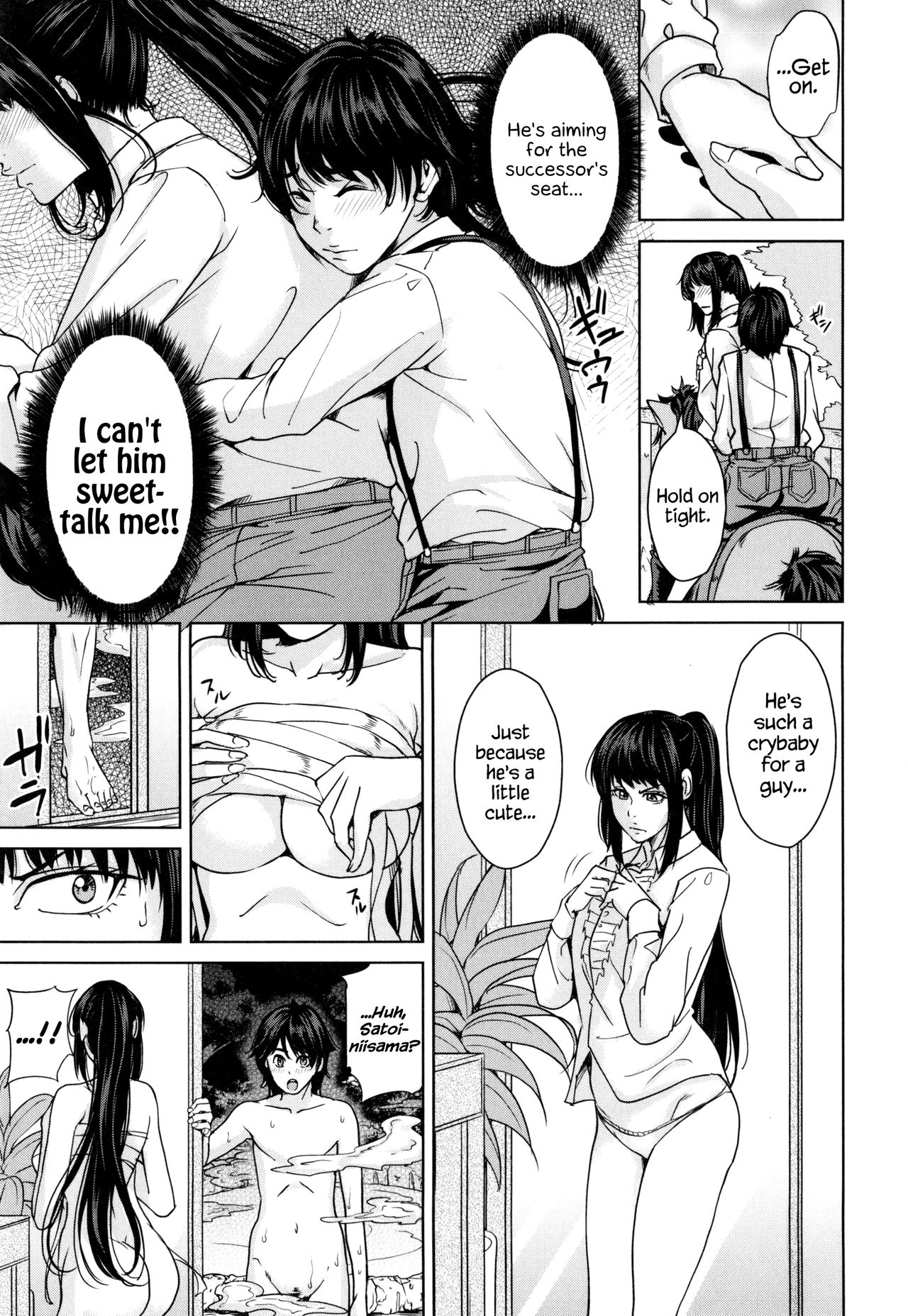 Amemiyakeno Kodukuri Zenpen page 7 full