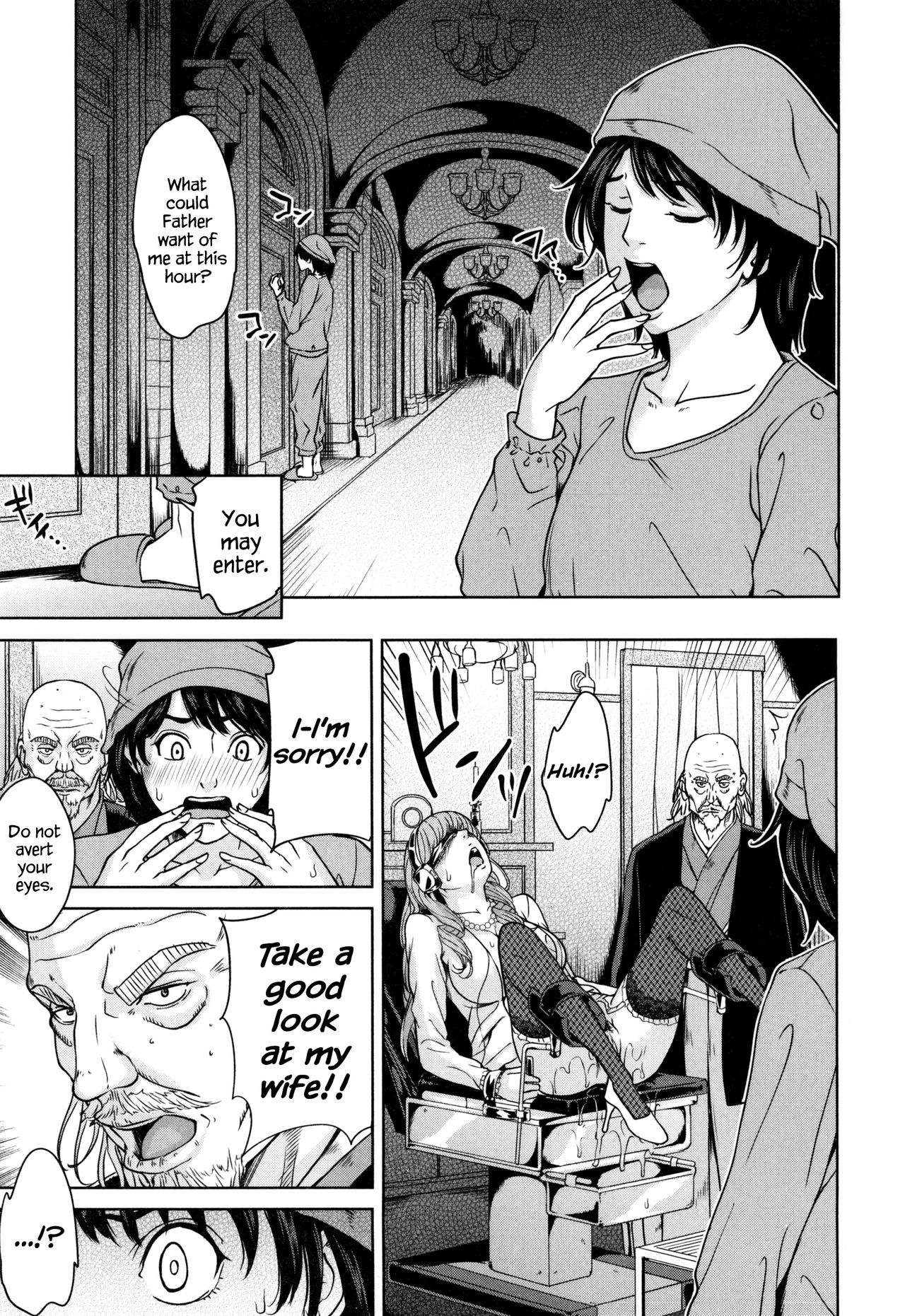 Amemiyakeno Kodukuri Zenpen page 9 full