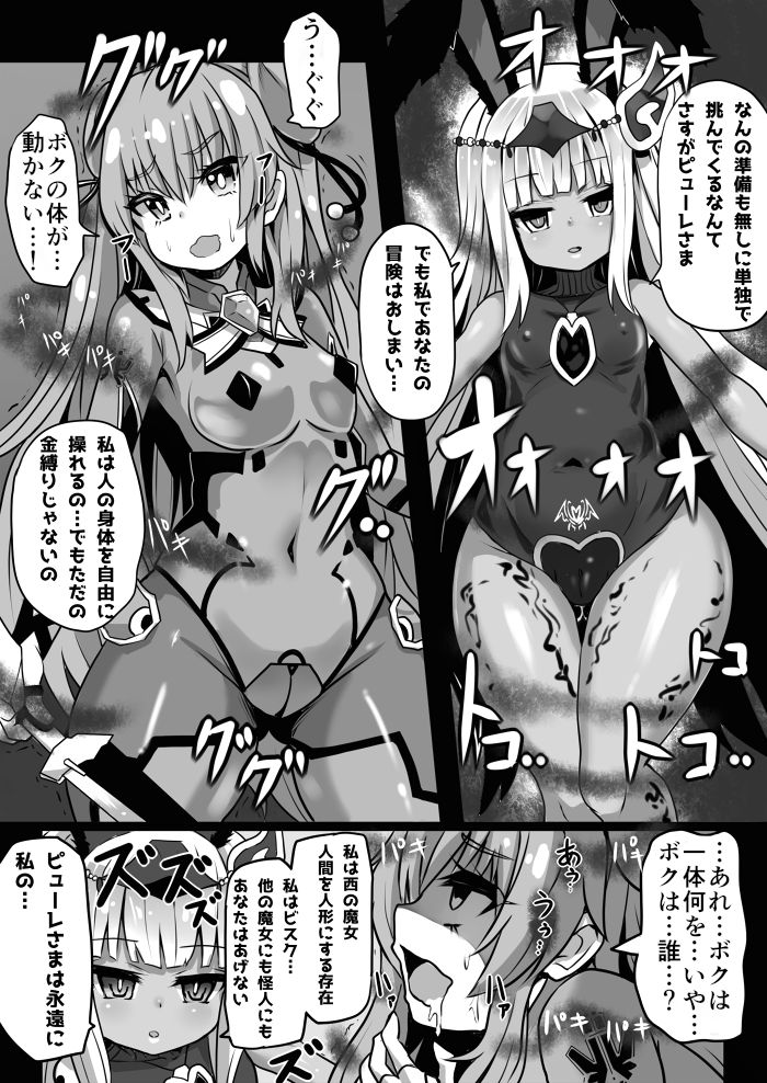 Customize page 1 full