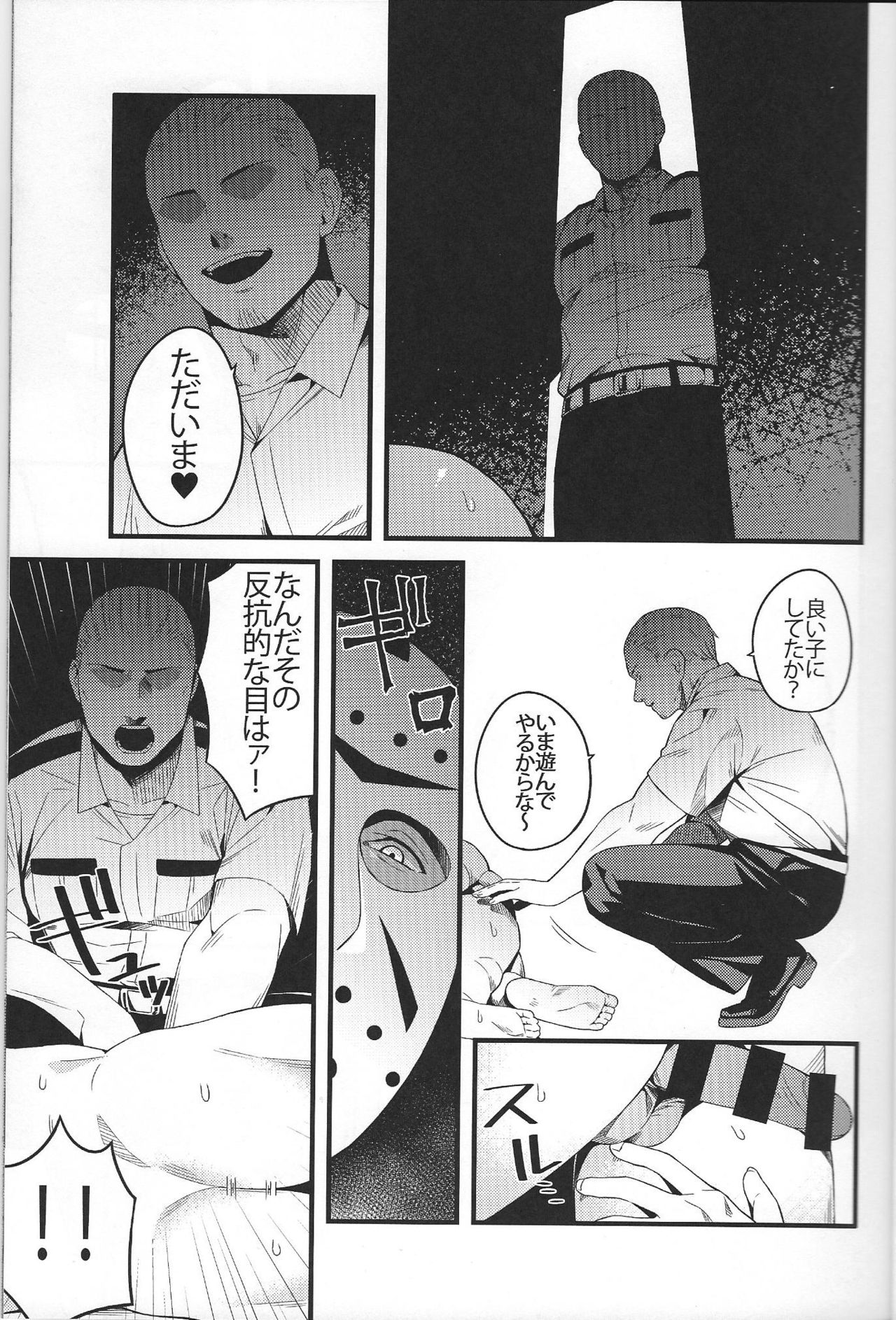 My pretty pet page 5 full