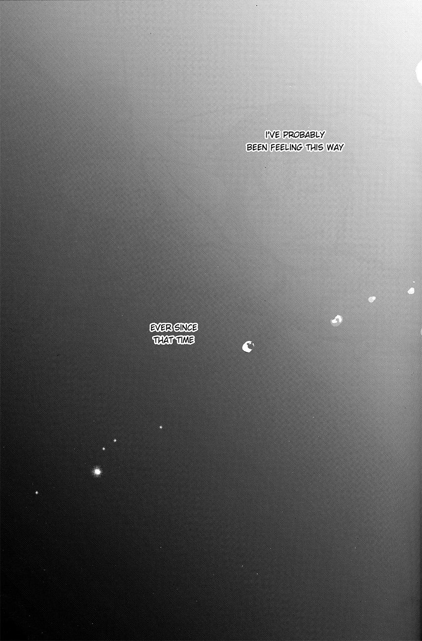 netsu, yadorasete page 4 full