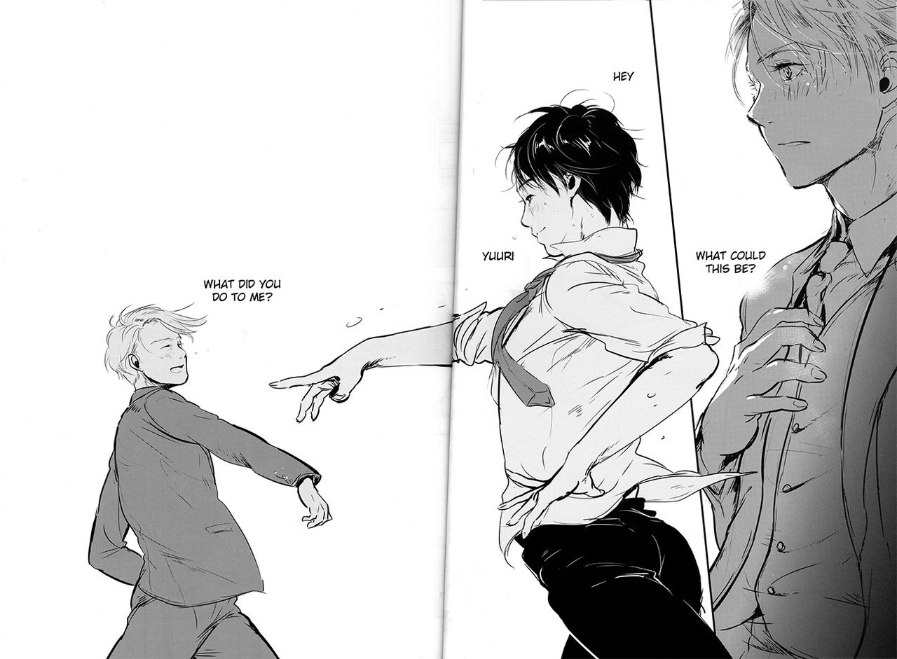 netsu, yadorasete page 6 full