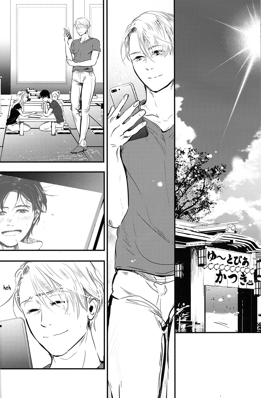 netsu, yadorasete page 7 full