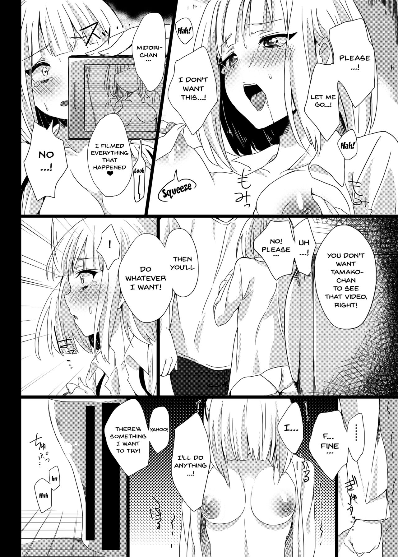 Midori wa Kawaii Boku no Benki page 7 full