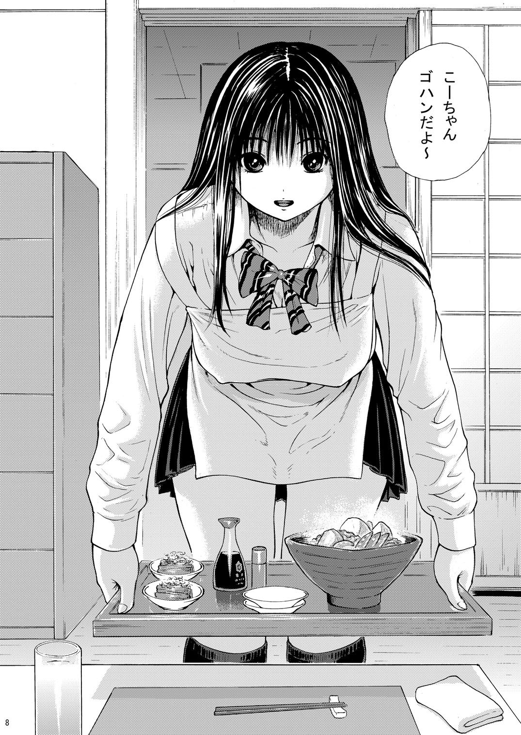 sweet popcorn vol. 1 page 4 full