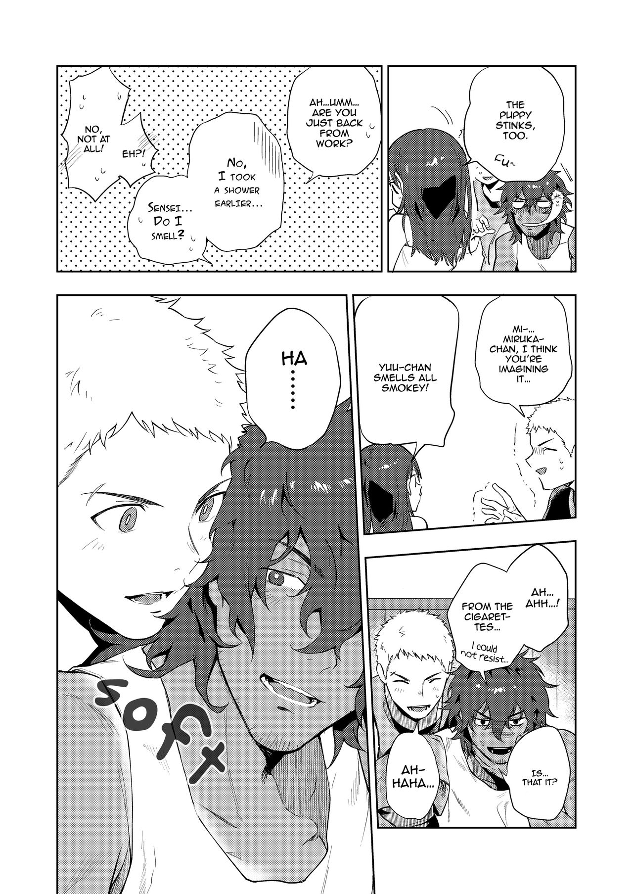 Musunde Aite page 5 full