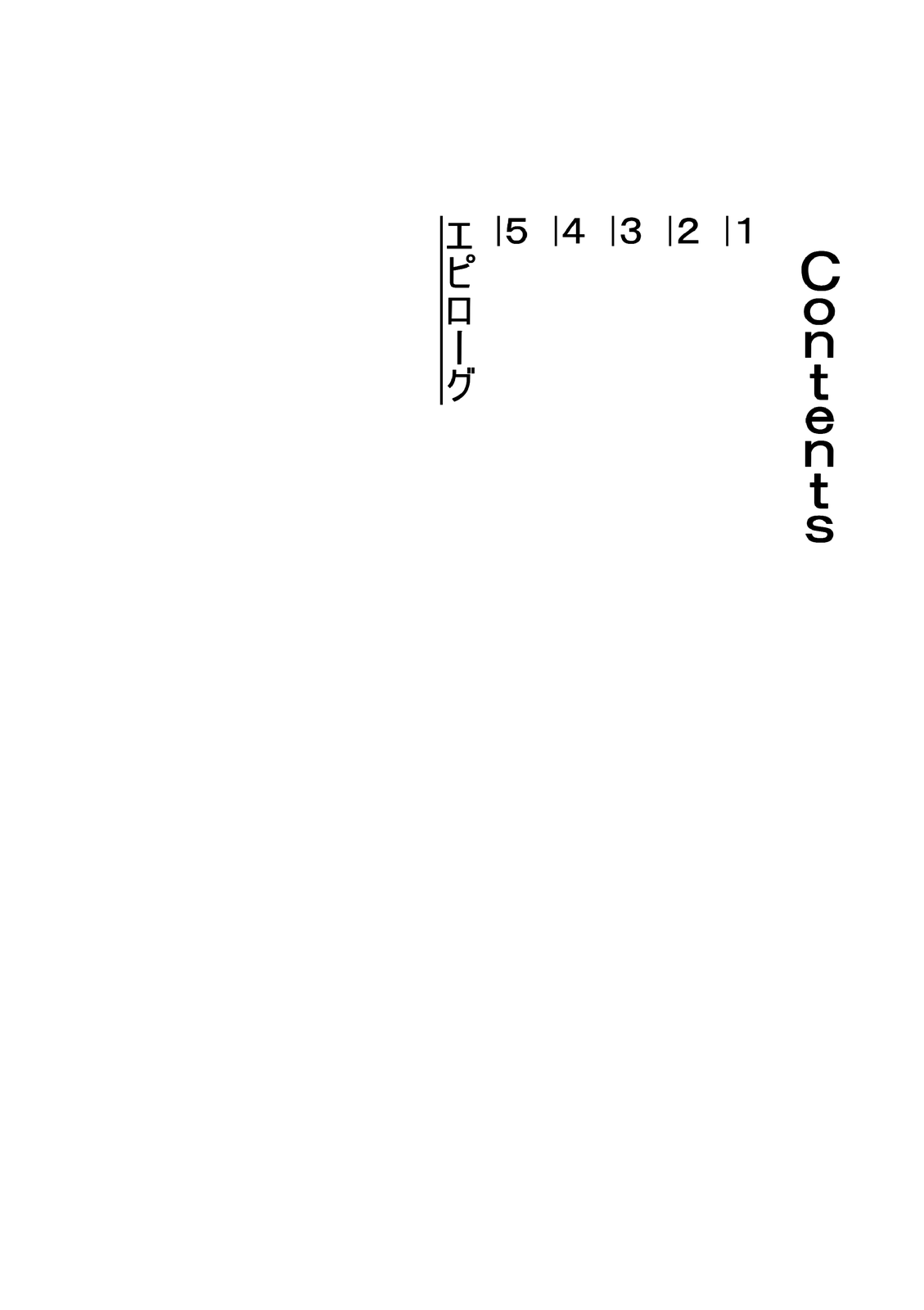 Kono Party wa Norowaremashita ~Onna Senshi Emma-chan to ○○○○ na Nakama-tachi~ page 4 full