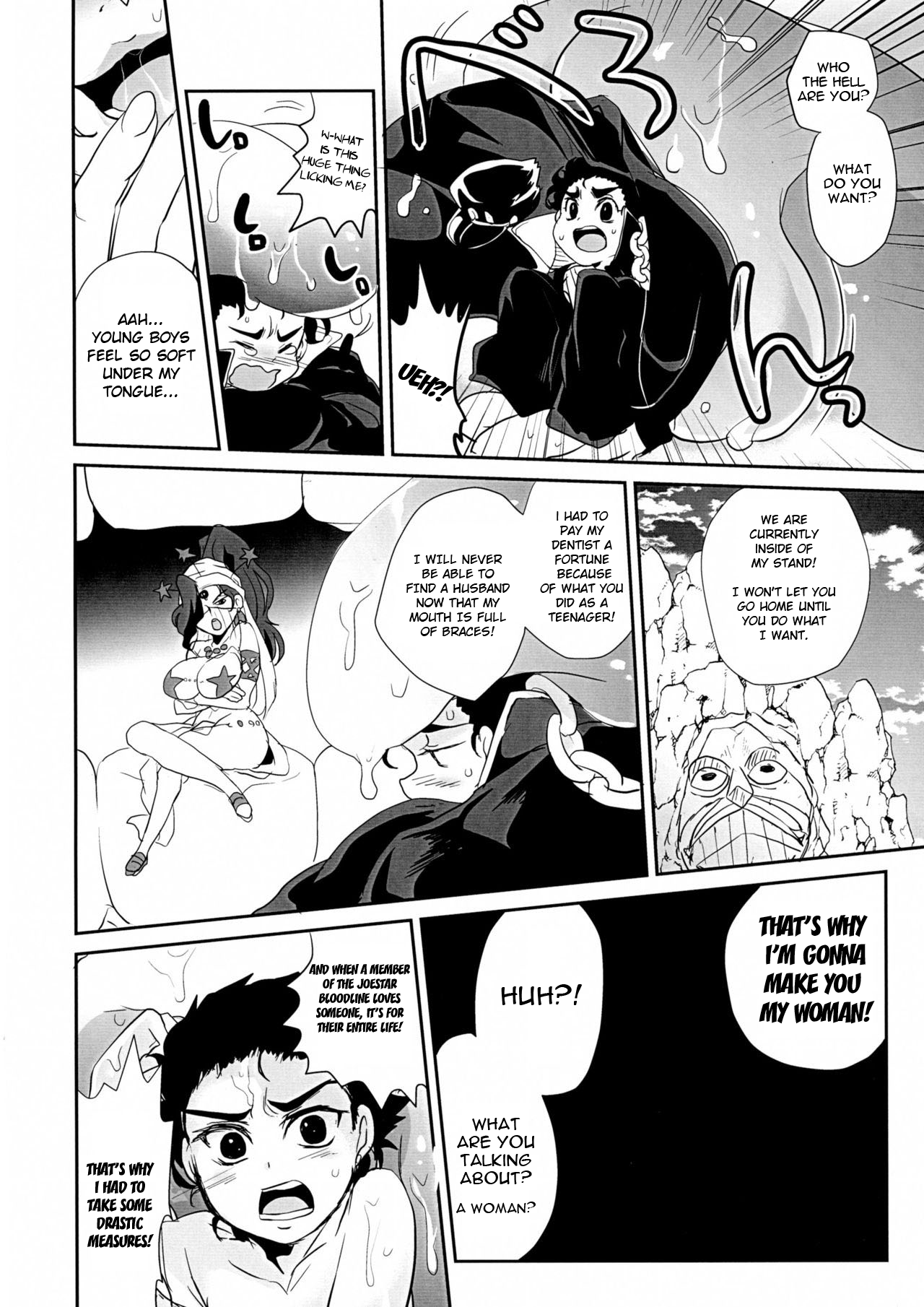 Jokyoukou wa Hoshi ni Aisaretai page 4 full