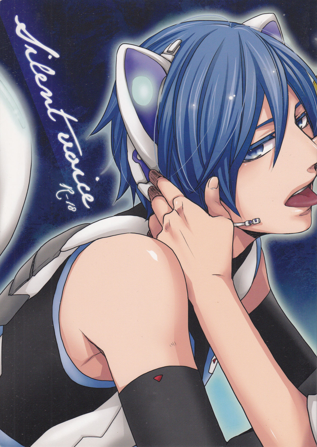 Silent Voice page 1 full