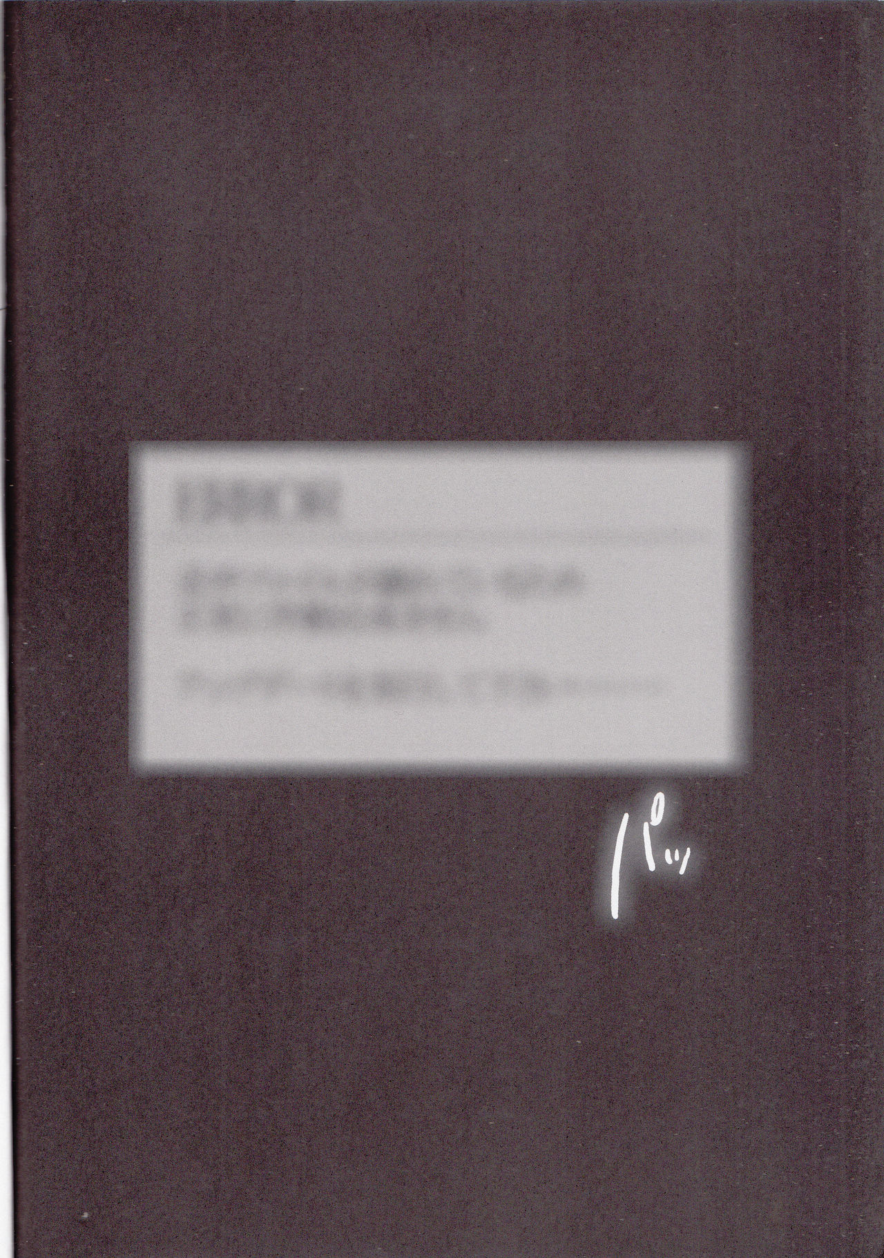 Silent Voice page 5 full