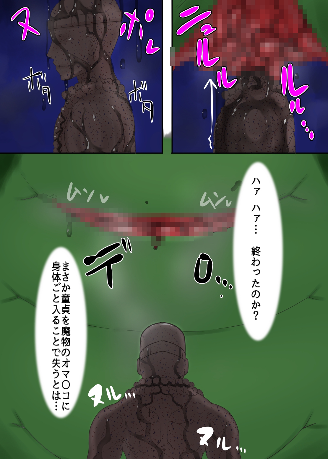 Kakutouka wa Ishi ni Kaerare Medusa no Omocha ni Sareta! page 9 full