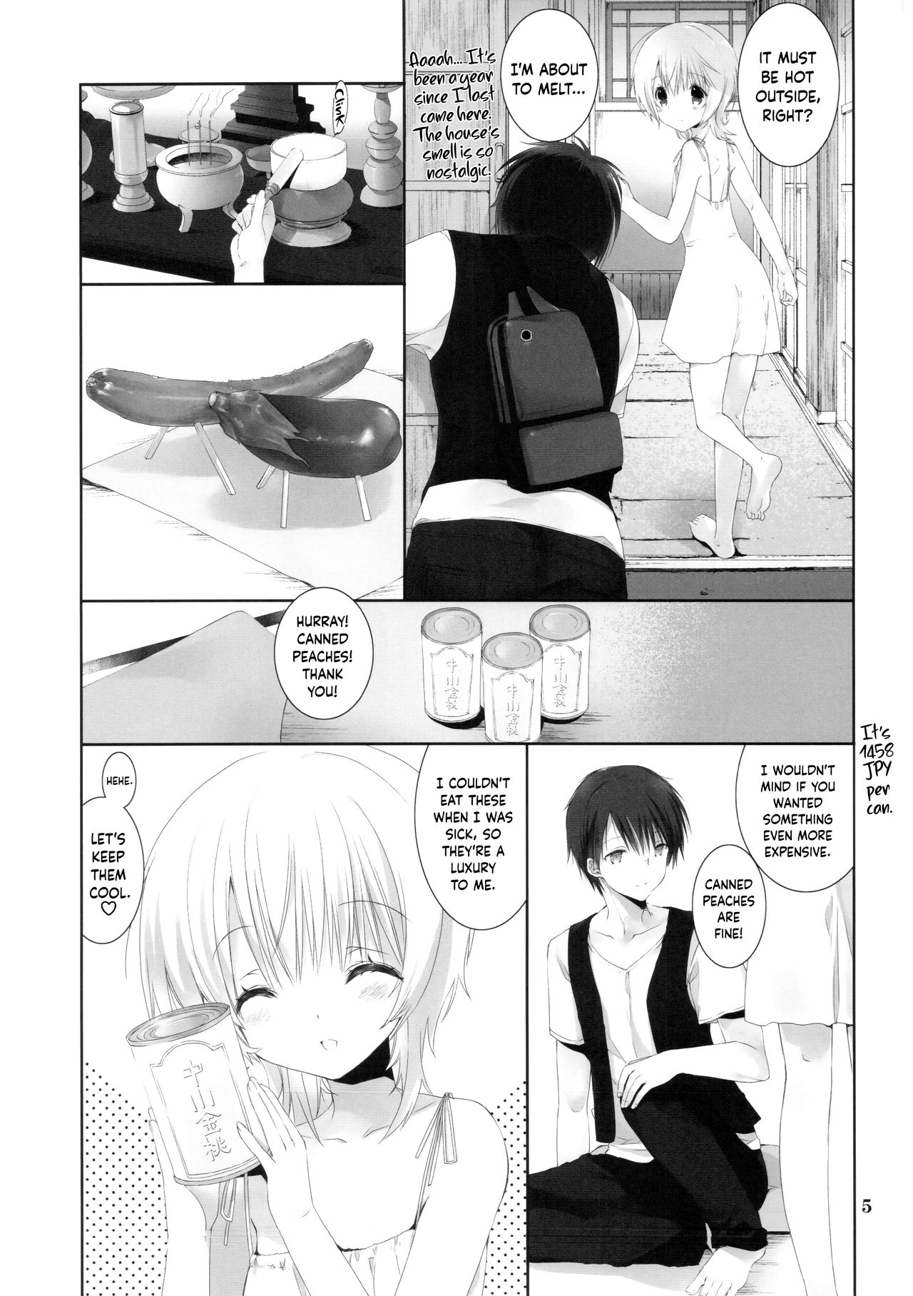 Natsu no Maboroshi page 4 full