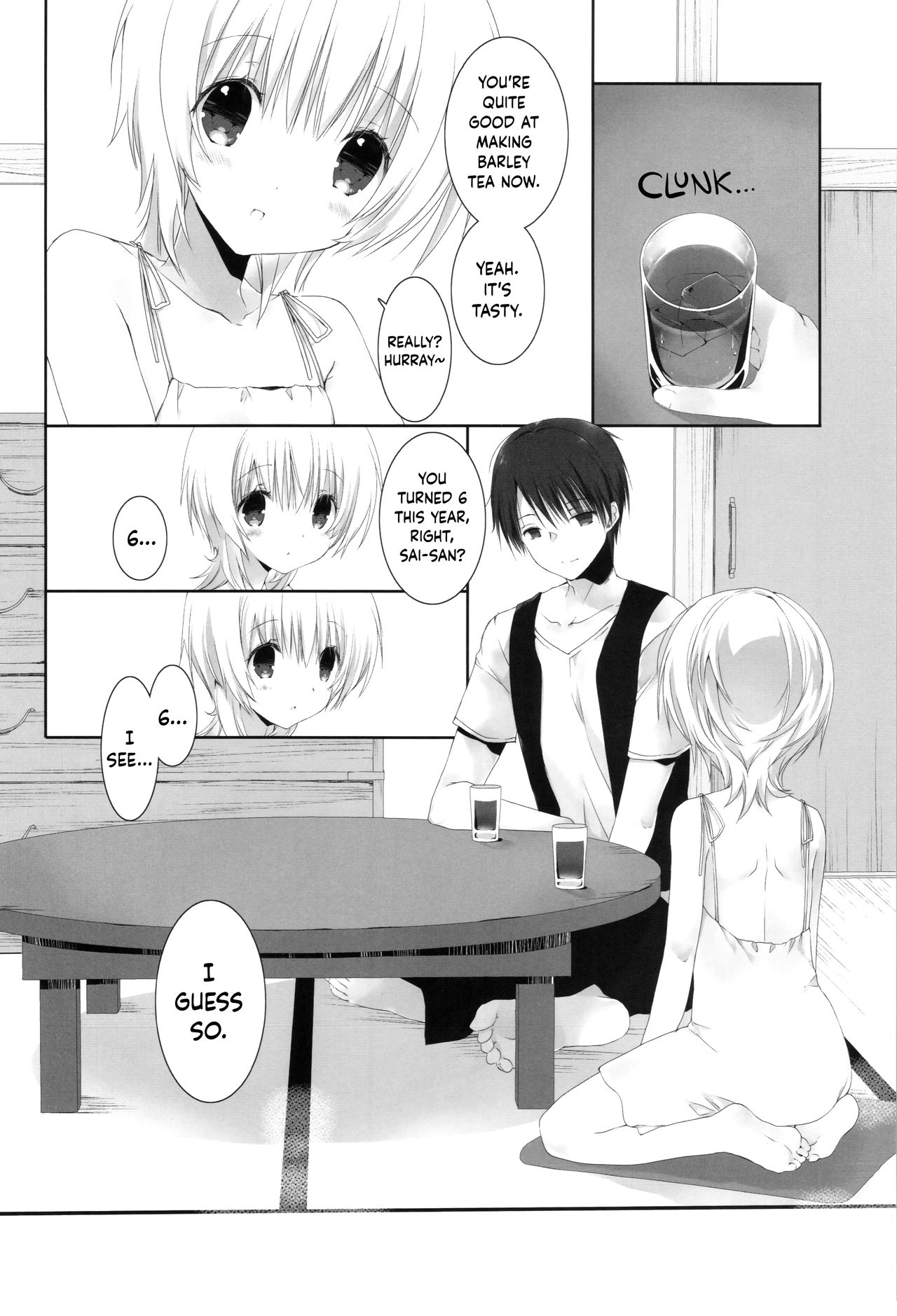 Natsu no Maboroshi page 5 full