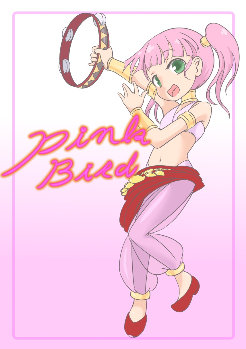 Pink Bird page 1 full