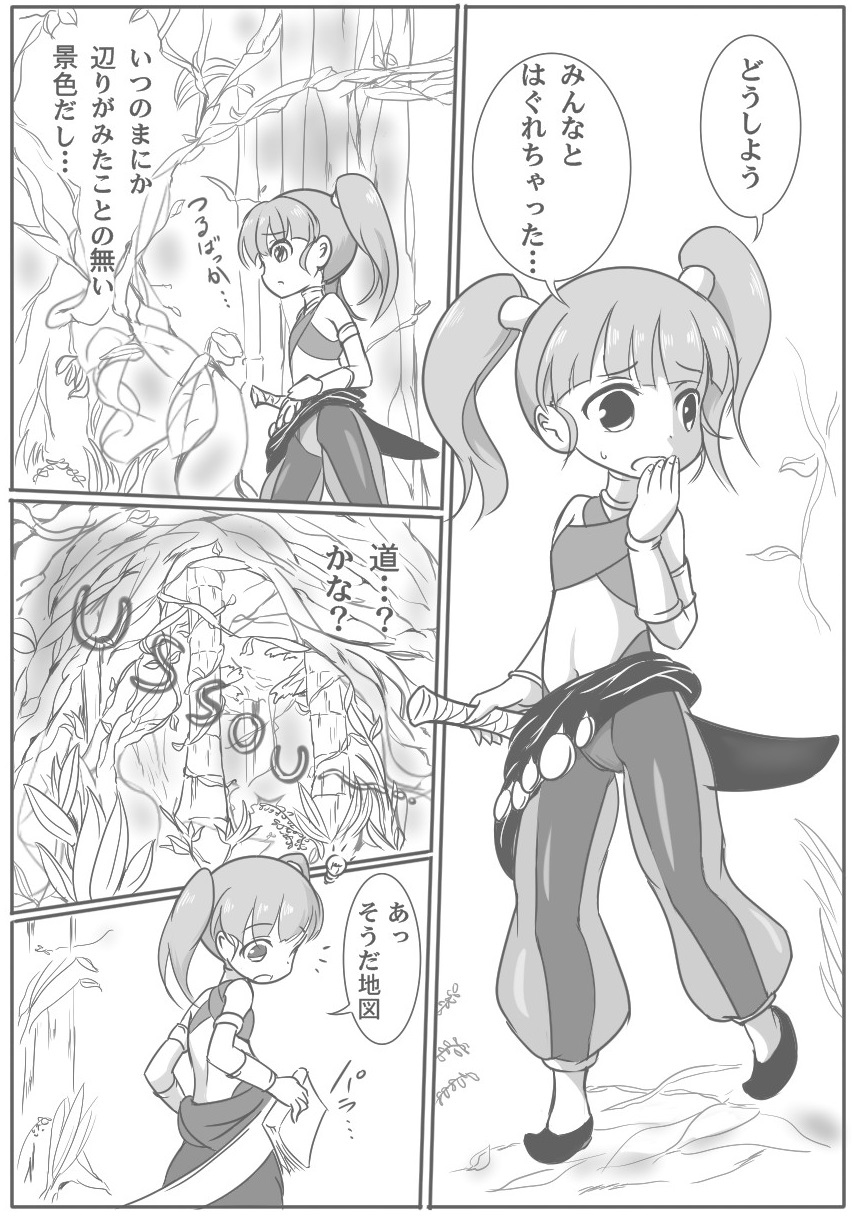 Pink Bird page 2 full