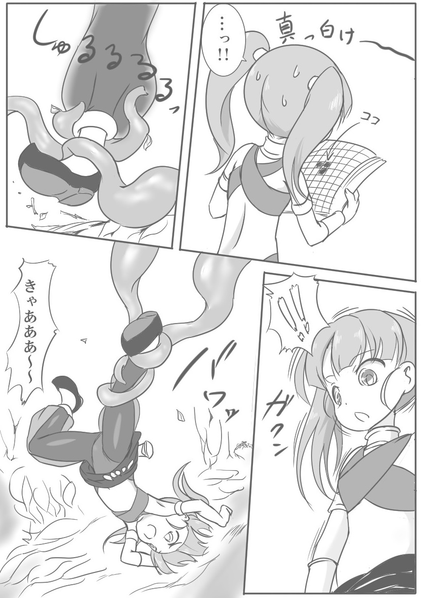 Pink Bird page 3 full