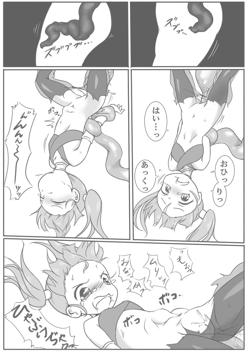 Pink Bird page 6 full