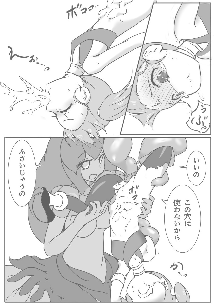 Pink Bird page 7 full