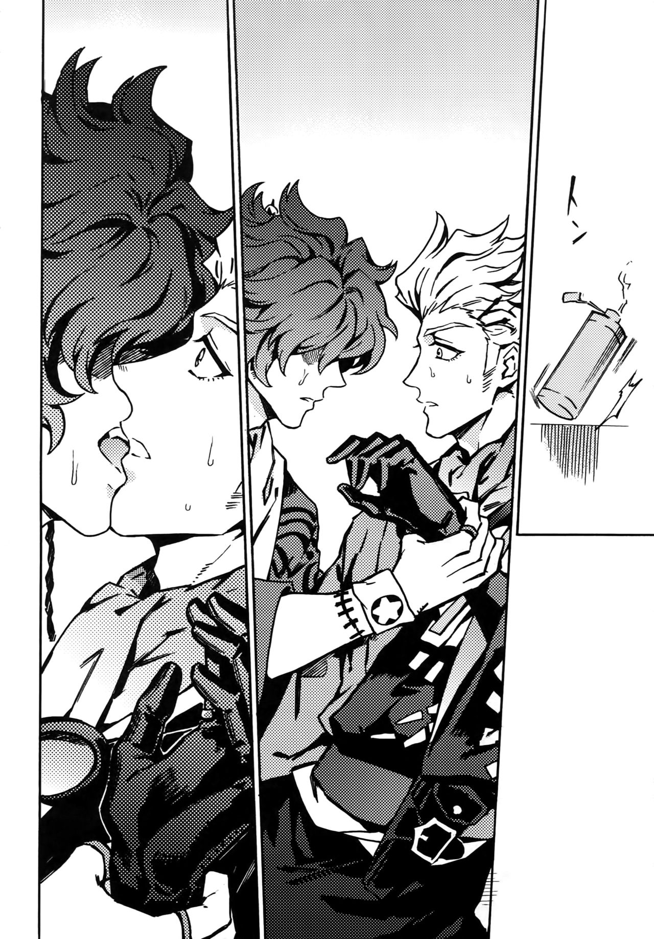 ×× Ketsuboushou page 7 full