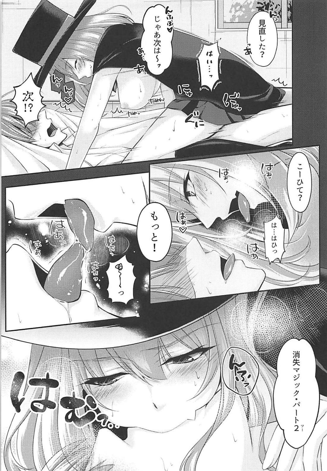 Saimin Senpai page 4 full