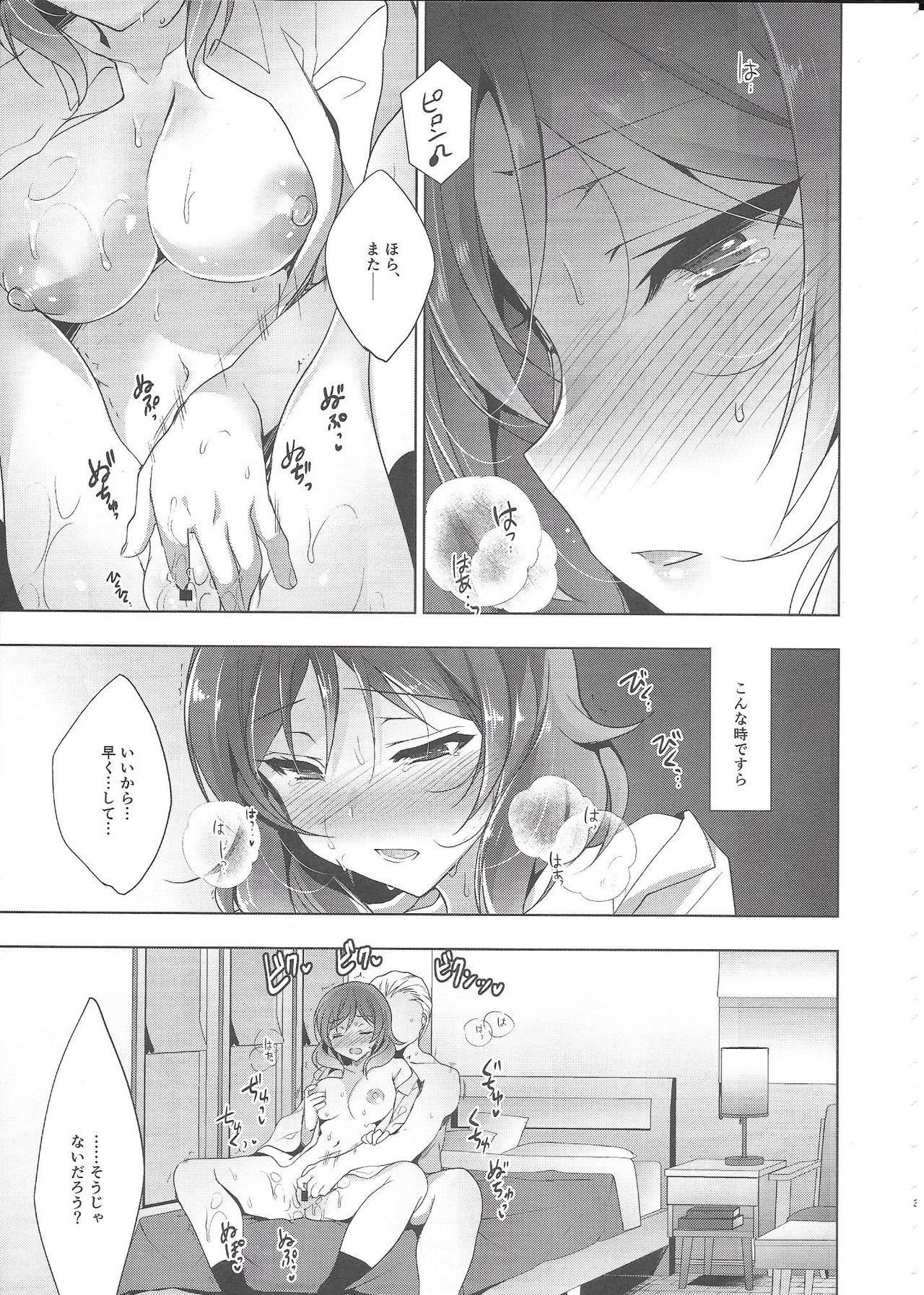 MAKIPET8 page 4 full