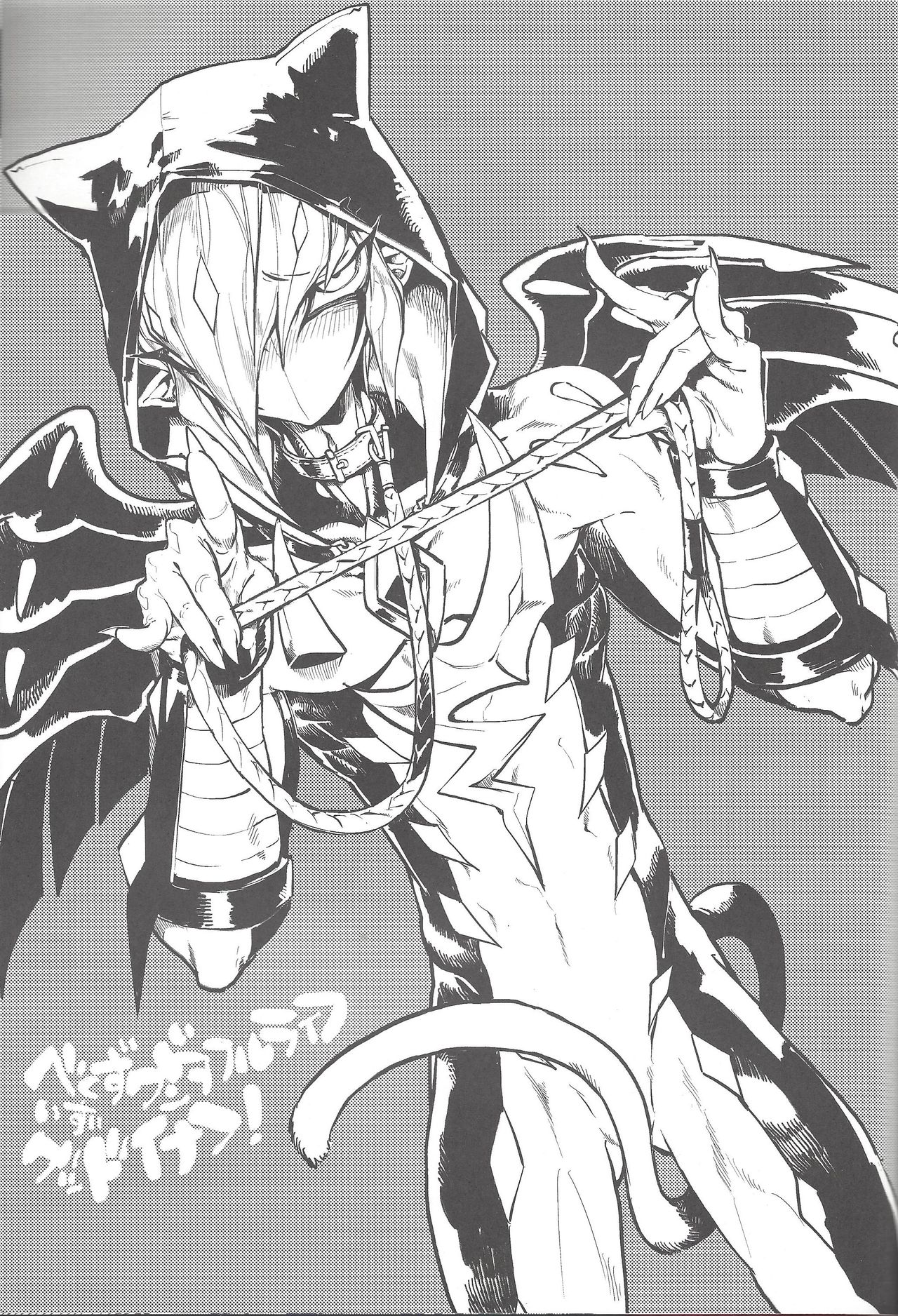 Vector's wonderful life is good enough! page 2 full