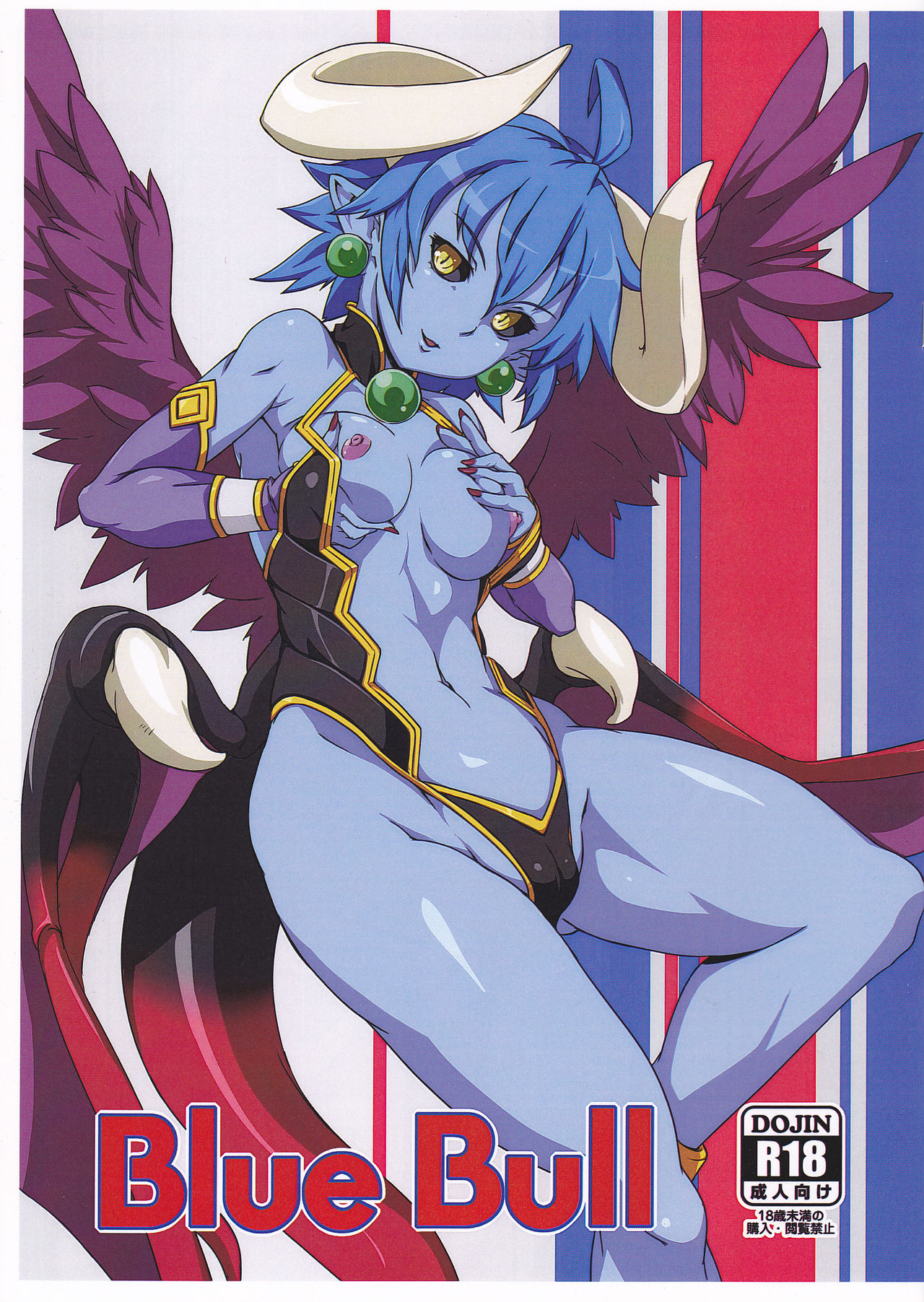 Blue Bull page 1 full