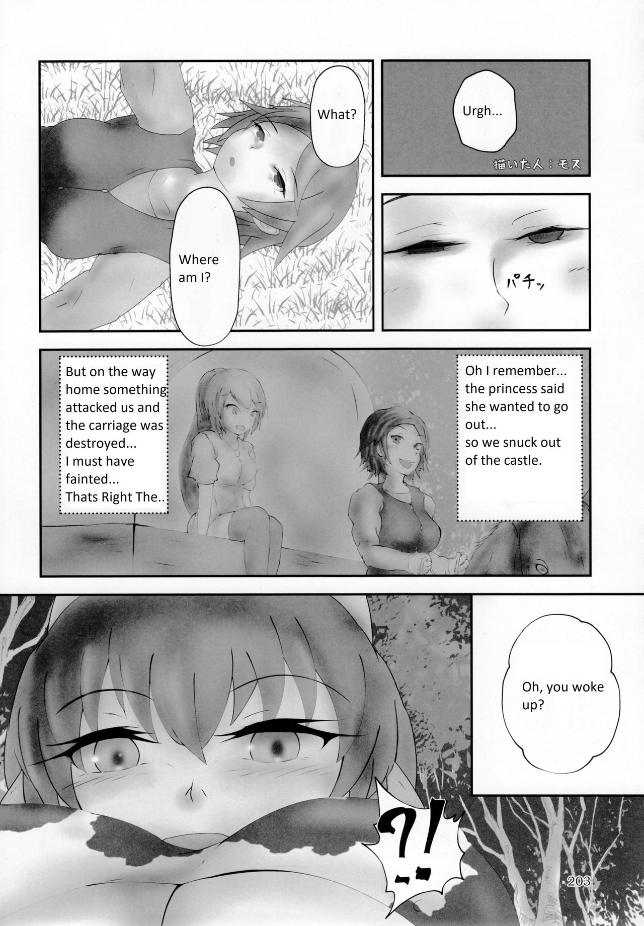 Mudai page 1 full