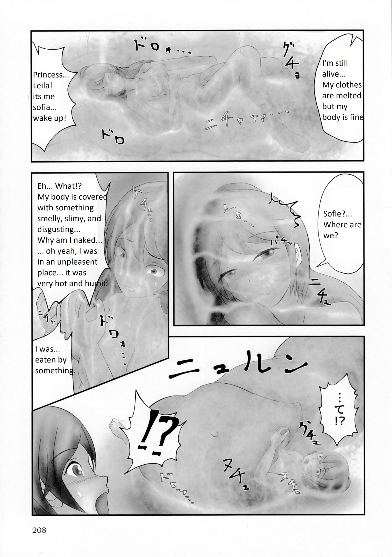 Mudai page 5 full