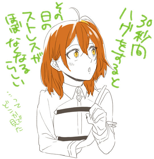 Homu guda ♀ tsume awase page 4 full