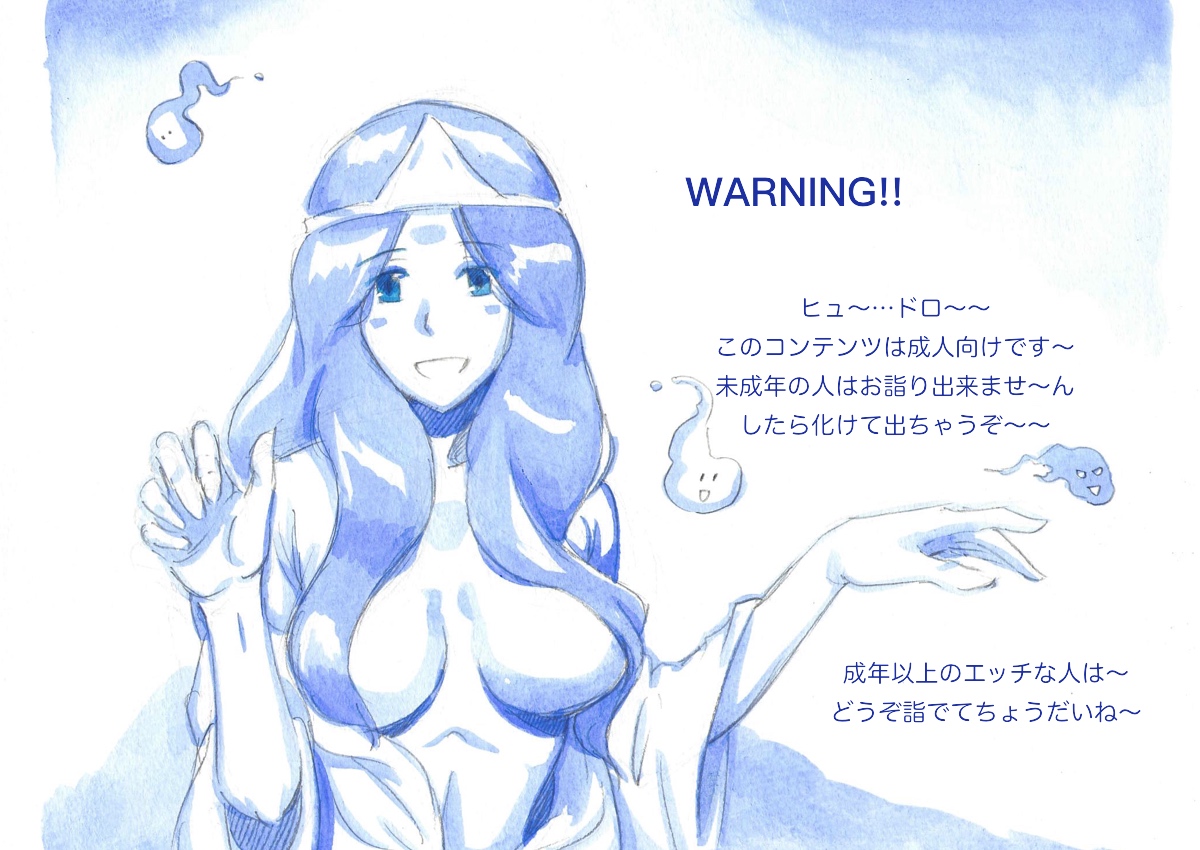 Mama Sho-time Miboujin Hen page 2 full