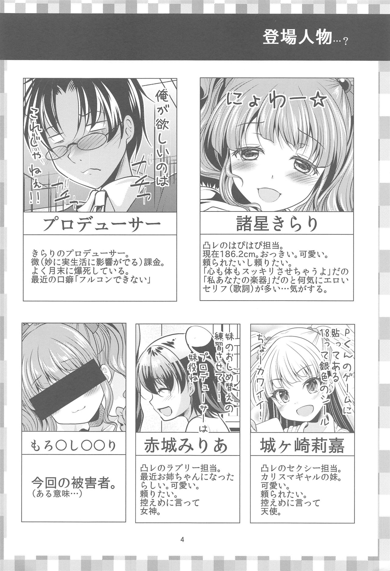 LET'S GO H page 4 full