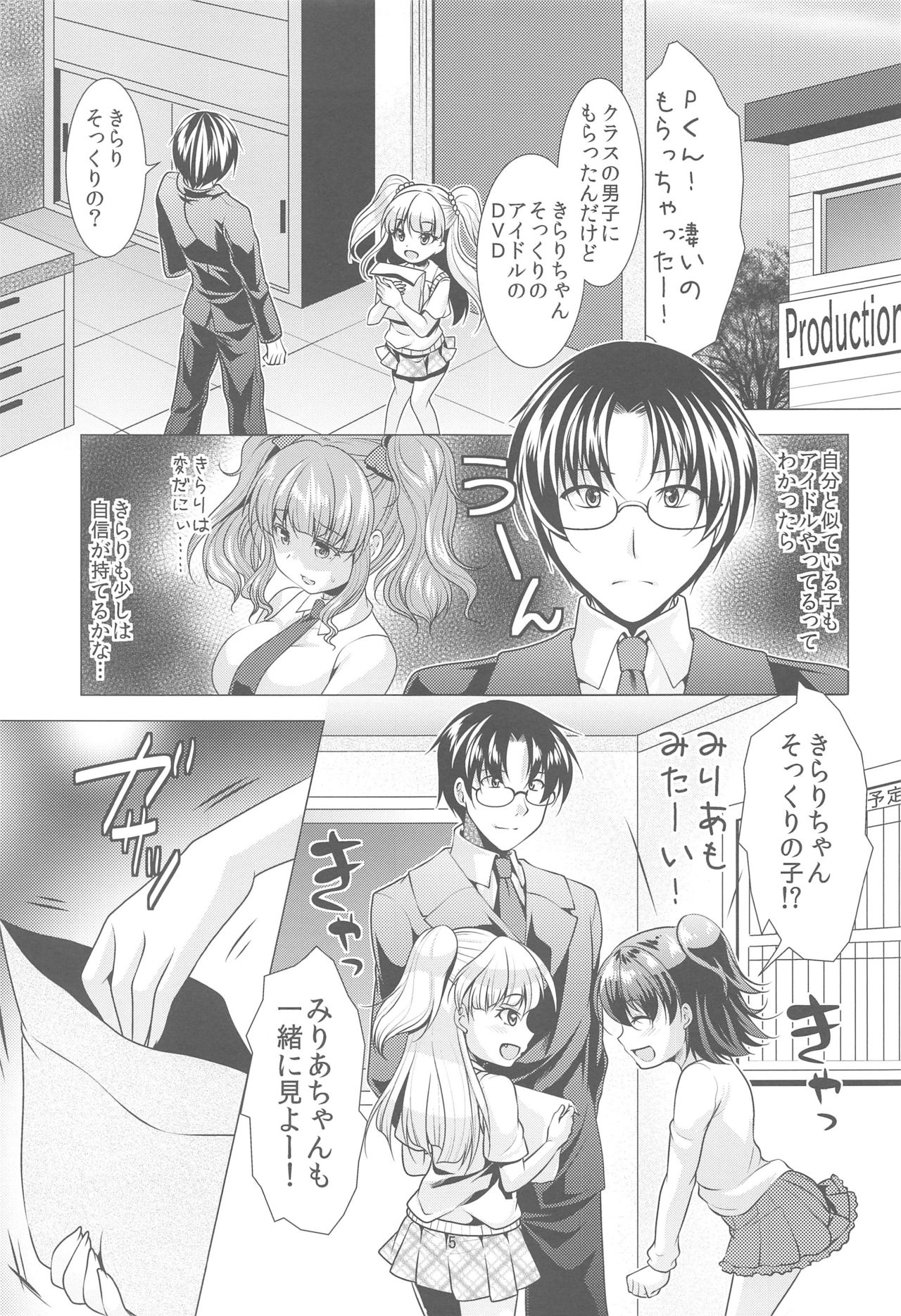 LET'S GO H page 5 full