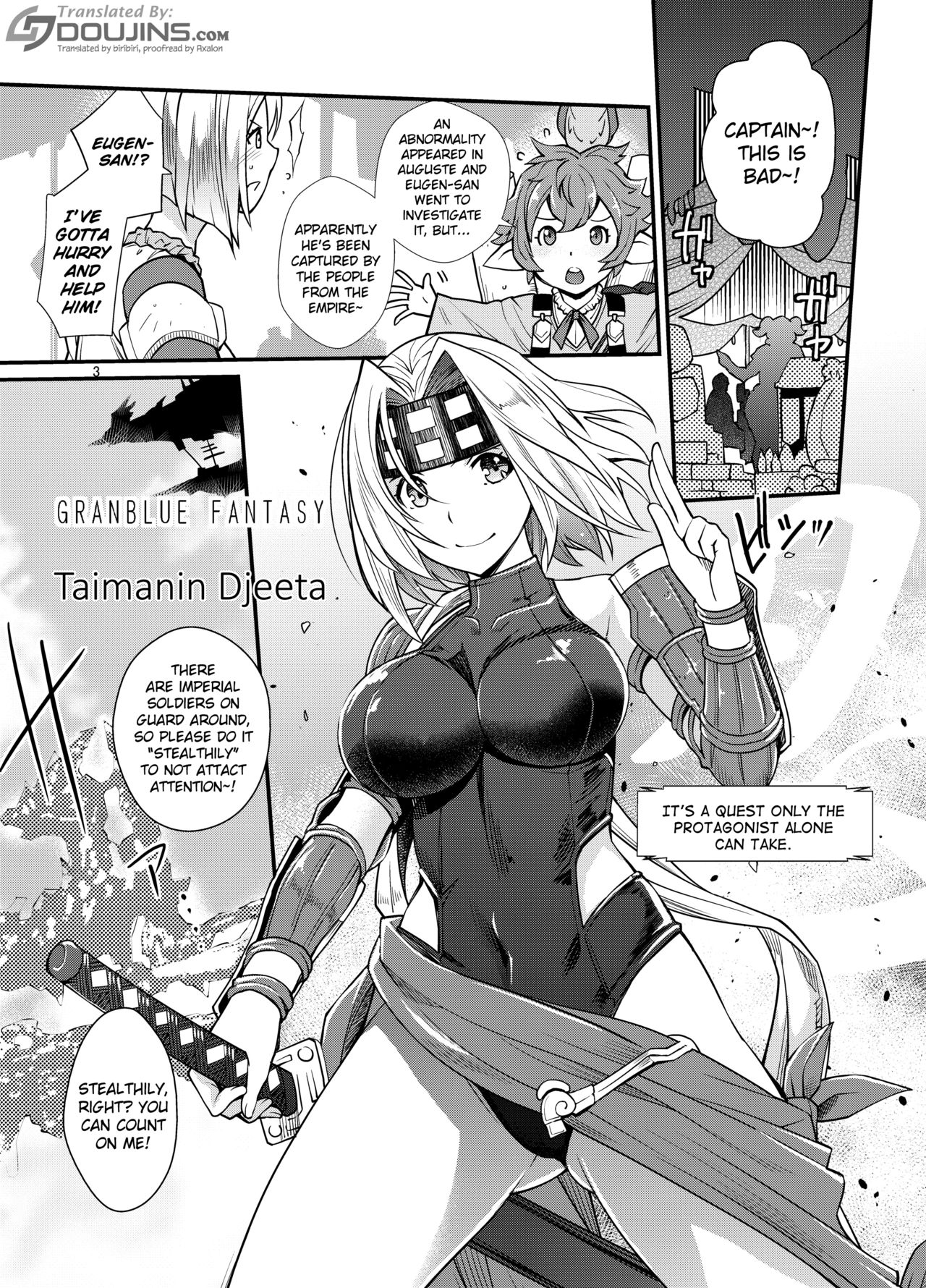 Taimanin Djeeta page 2 full