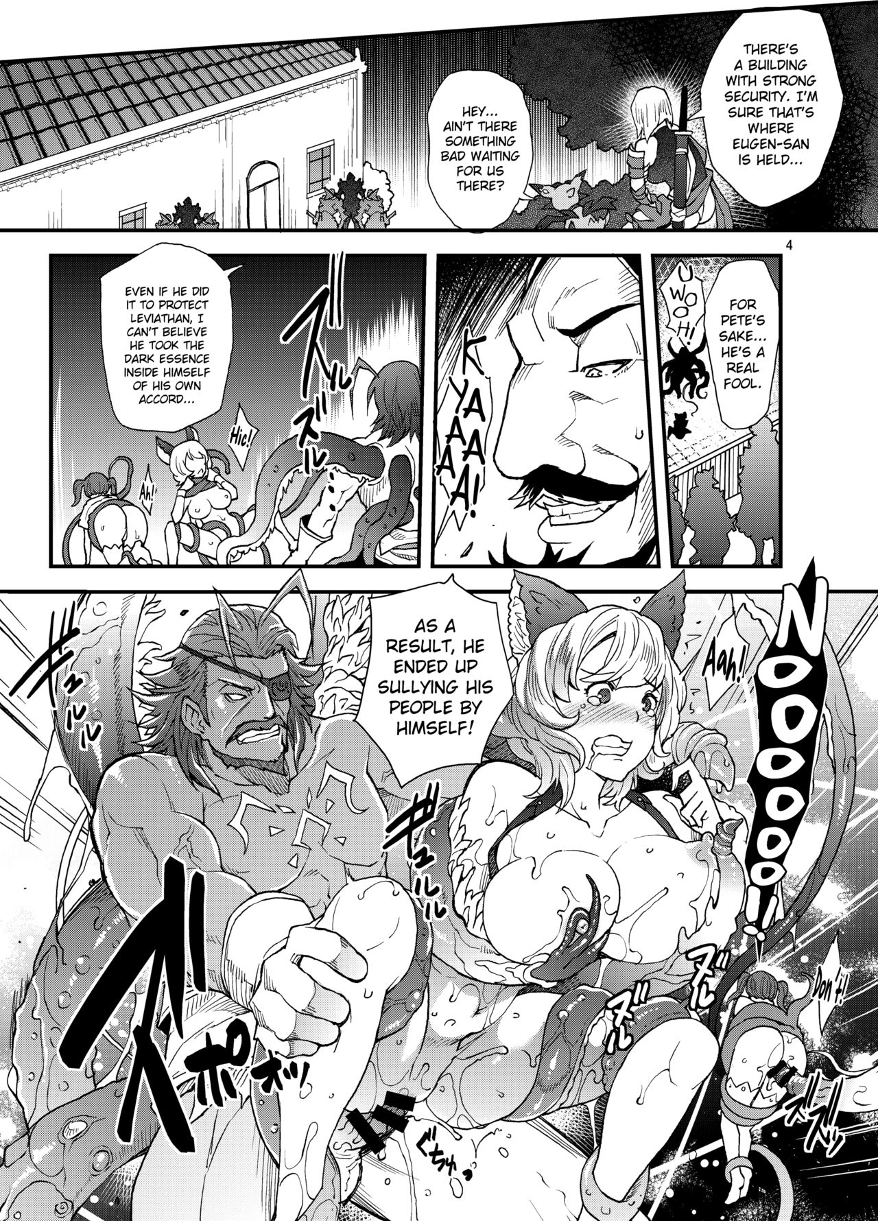 Taimanin Djeeta page 3 full