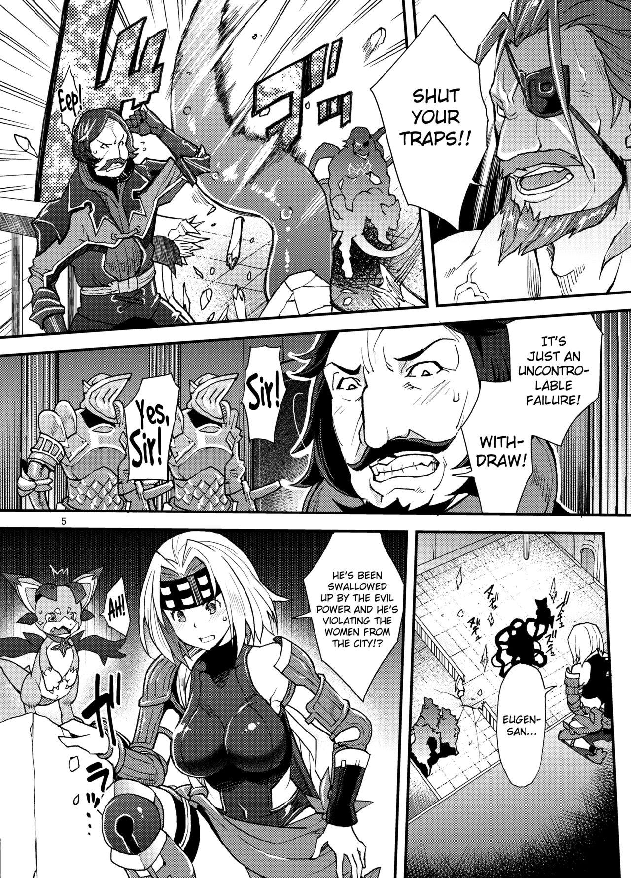 Taimanin Djeeta page 4 full