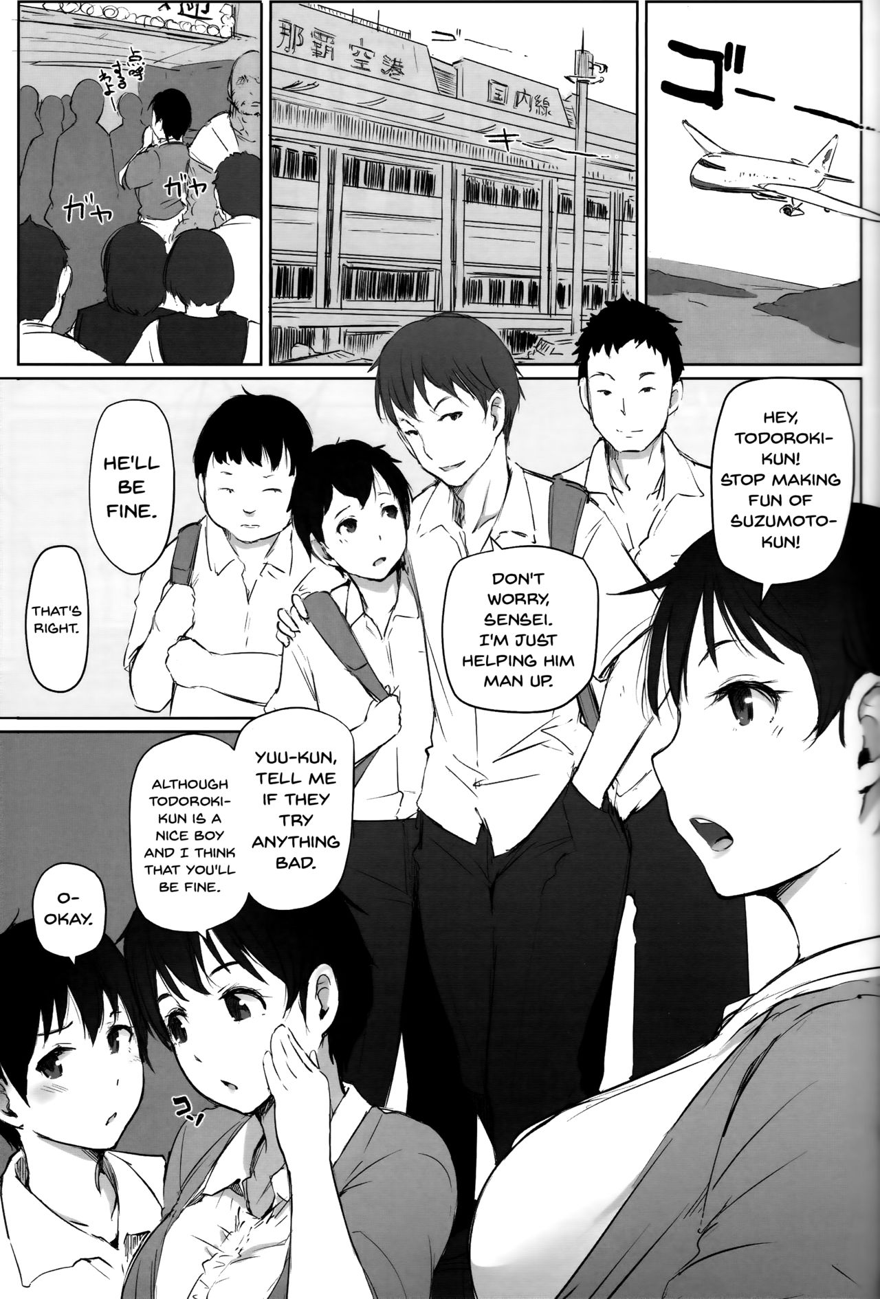Hitozuma Kyoushi NTR Shuugakuryokou | Wife Teacher NTR Field Trip page 6 full