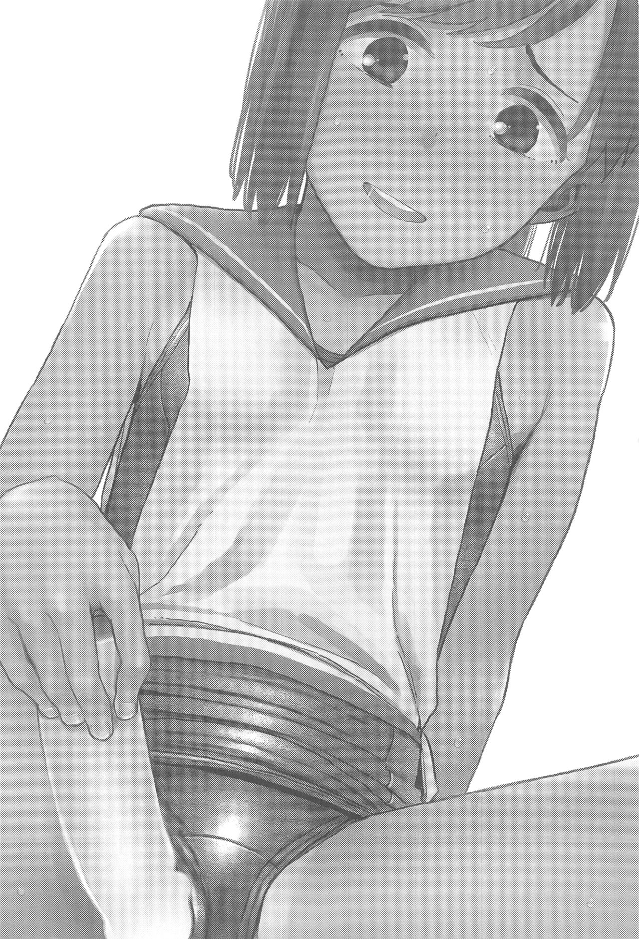 Shioi-chan Natsuyasumi Taisetsu Book page 2 full