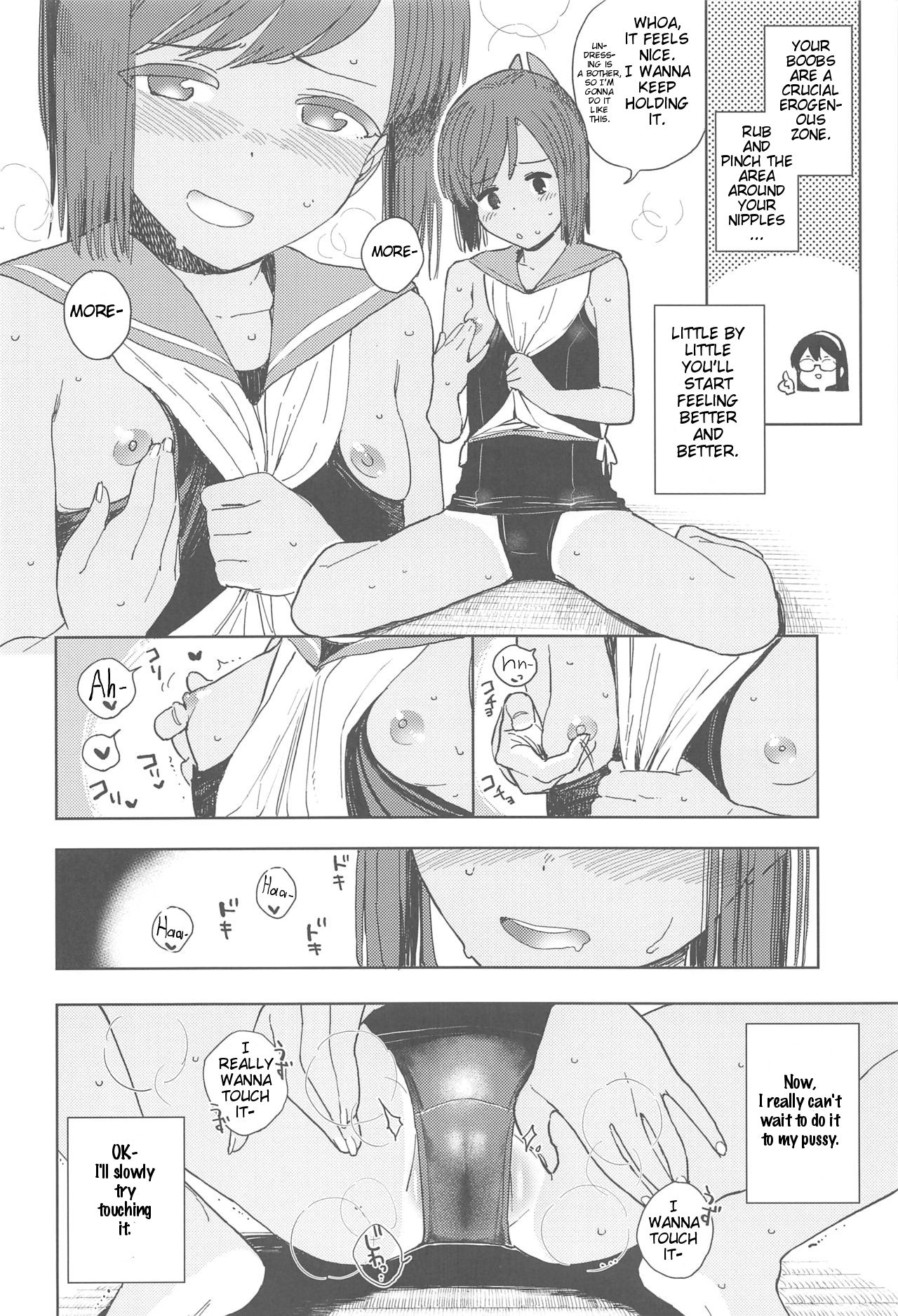 Shioi-chan Natsuyasumi Taisetsu Book page 7 full
