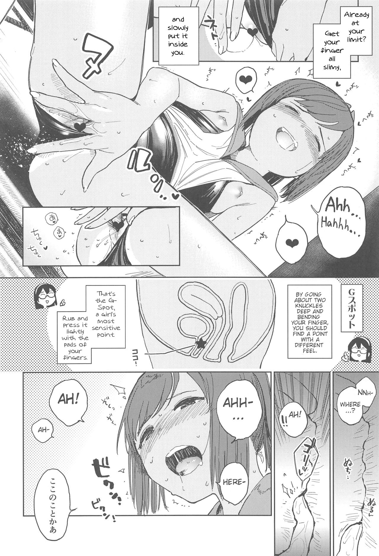Shioi-chan Natsuyasumi Taisetsu Book page 9 full