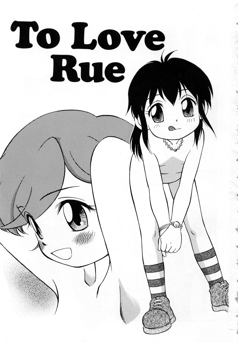 Shoujo Densetsu Millennium page 8 full