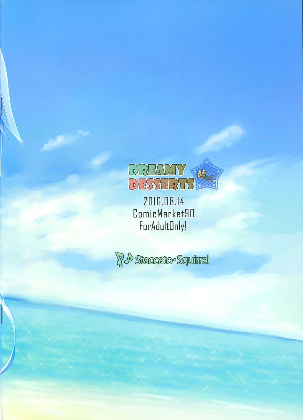 Dreamy Desserts Kai Ni page 2 full
