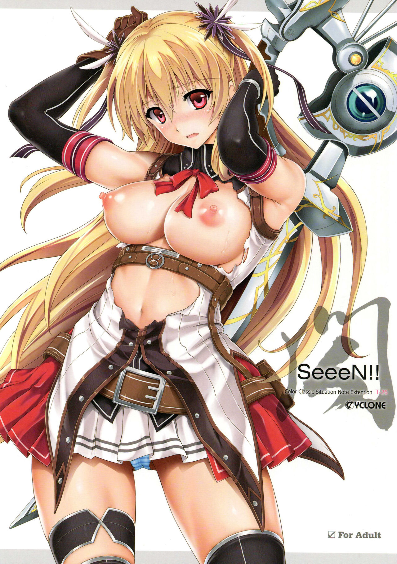 T-26 SeeeN!! page 1 full