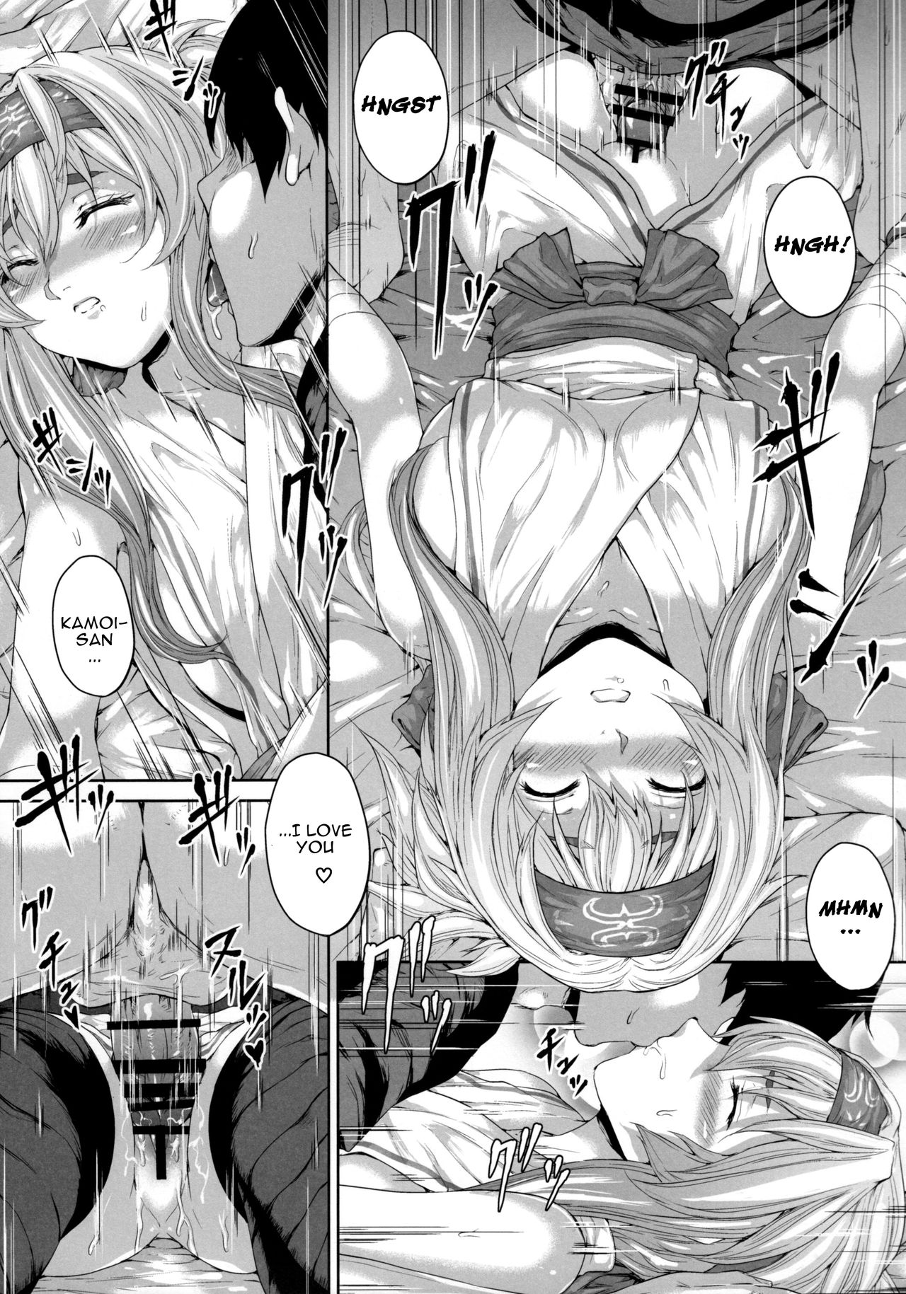 Hokyuu Ningyou Kamoi-san page 6 full