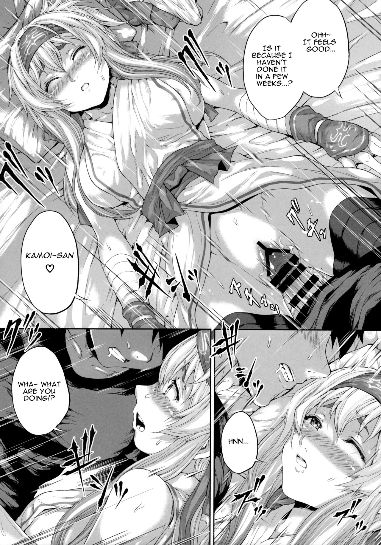 Hokyuu Ningyou Kamoi-san page 7 full