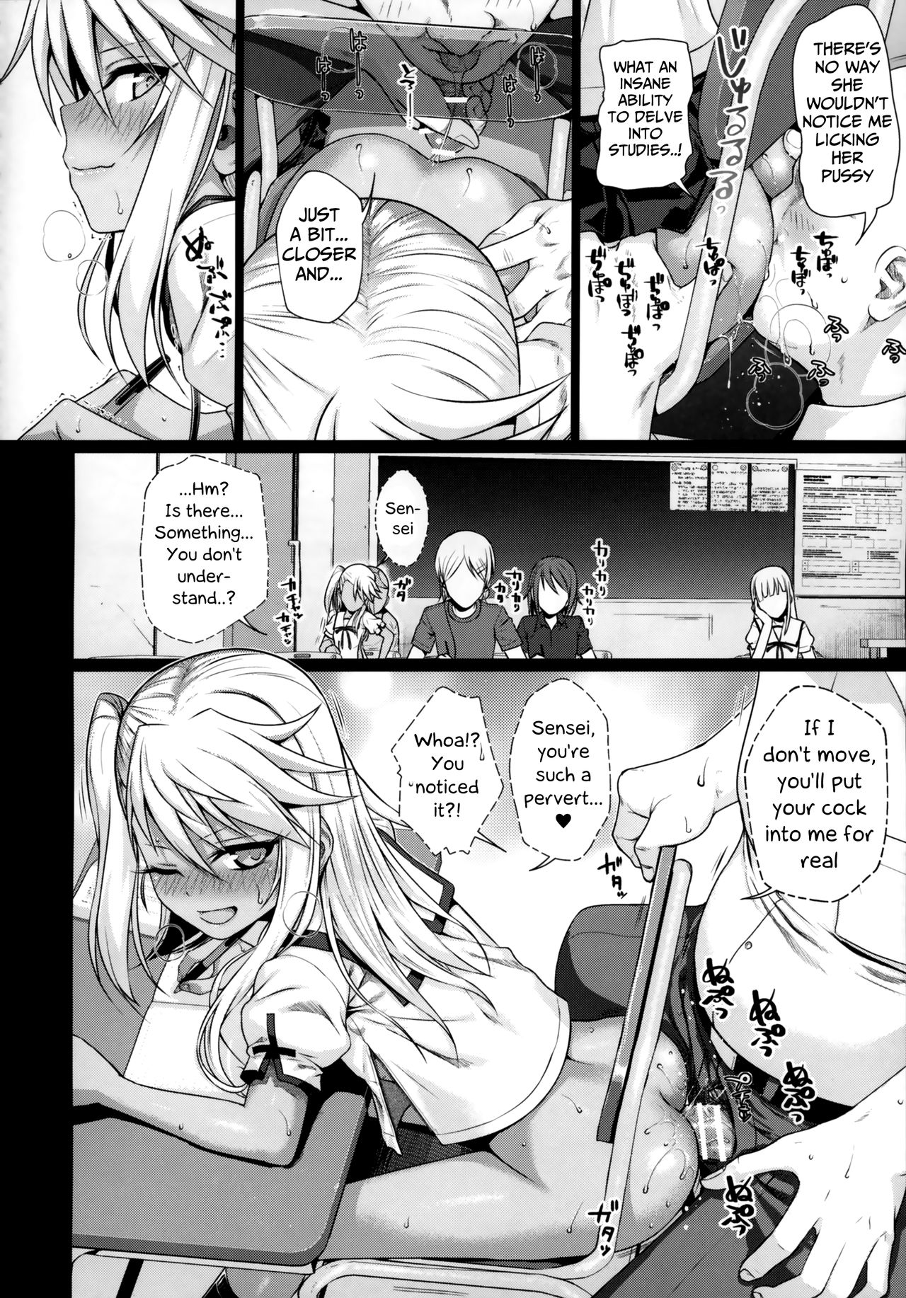 Souyuu Reisou 2 page 7 full